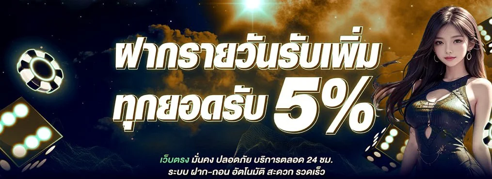 168bet เว็บตรง ทางเข้า สมัครสมาชิก โปรโมชั่น 2026