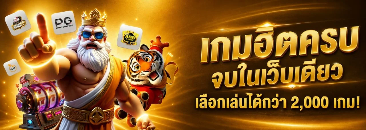 168bet เว็บพนันออนไลน์เว็บตรง สล็อต คาสิโนสด แทงบอล 168bets.life